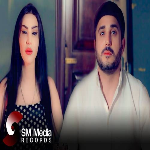 دانلود آهنگ وصال بیله سوارلی - ساریل منه (روحوم سنه اسیر دوشوب نیه)